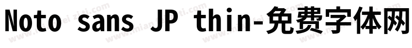 Noto sans JP thin字体转换